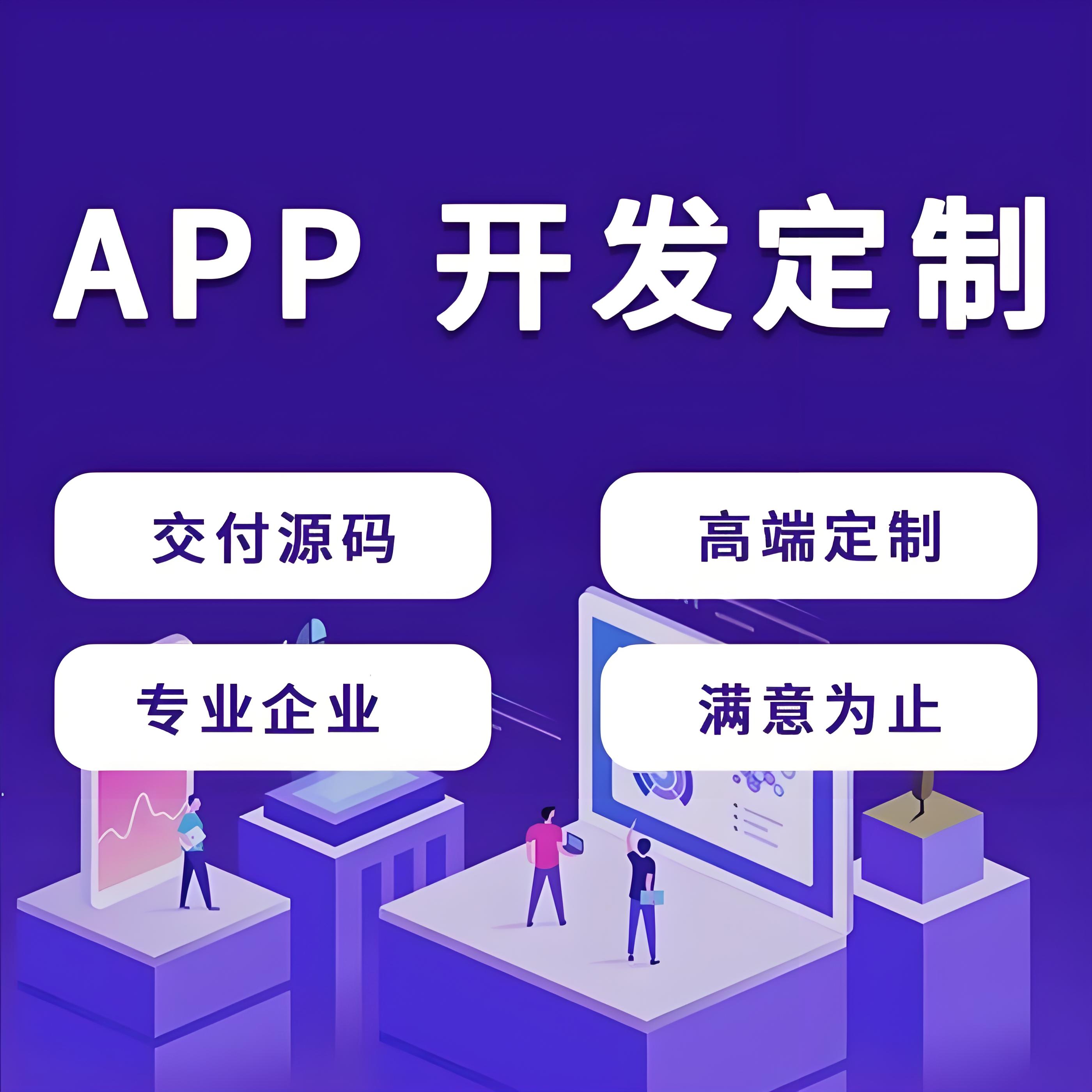 APP开发界面设计如何吸引用户？